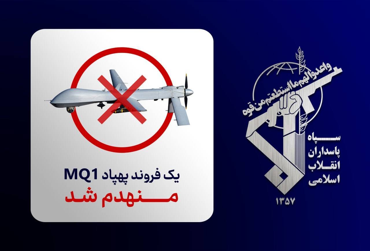 کرمان رصد