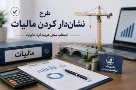 کرمان رصد