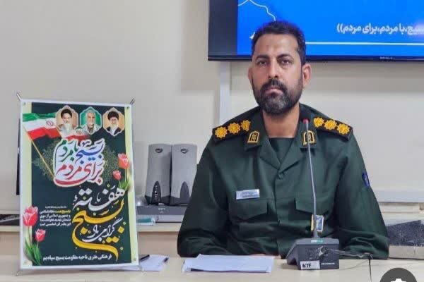 رزمایش بزرگ «اقتدار و جان فدای ایران» سوم مهرماه در بم برگزار می شود