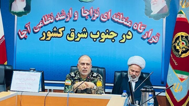 کرمان رصد