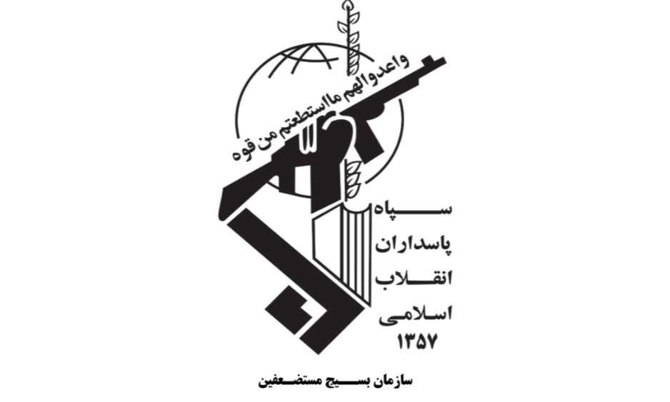کرمان رصد