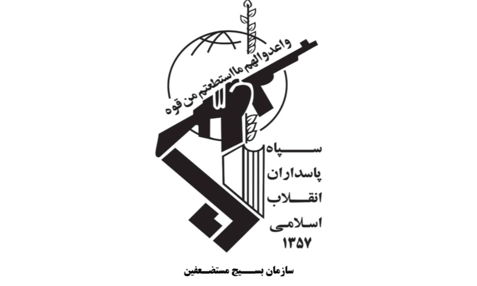 بسیج: حضور مردم در خیابان‌ها موجب تقویت روحیه رزمندگان شده است