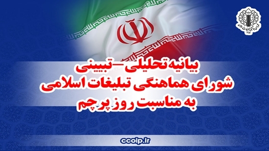 کرمان رصد