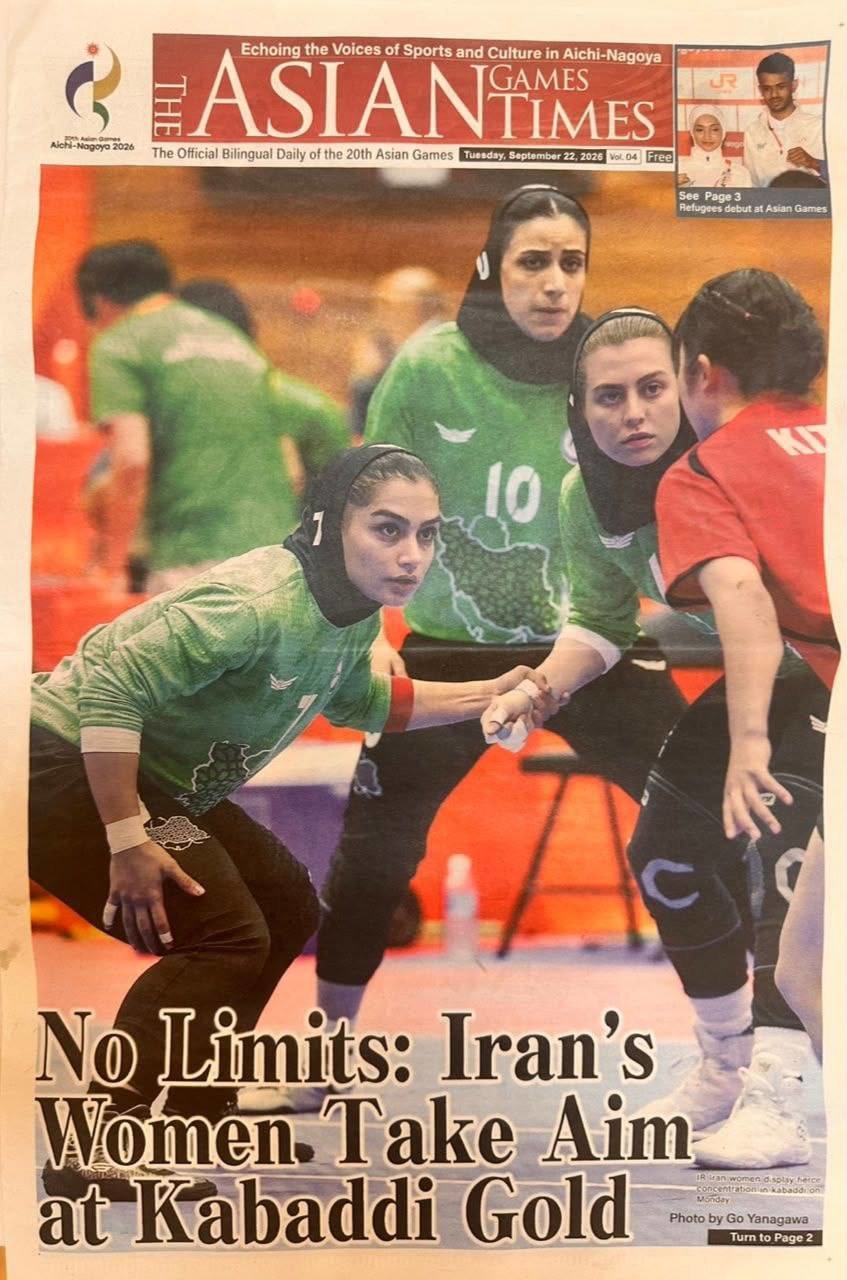 کرمان رصد