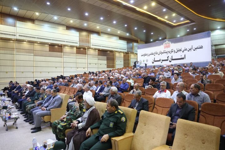 کرمان رصد