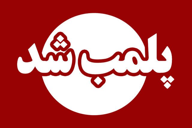 کرمان رصد
