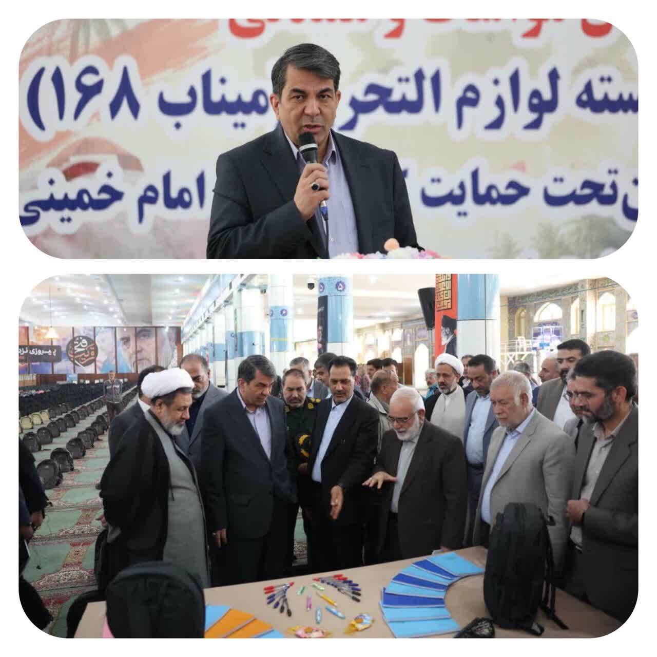 کرمان رصد