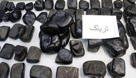 بیش از نیم تُن تریاک در شیراز کشف شد