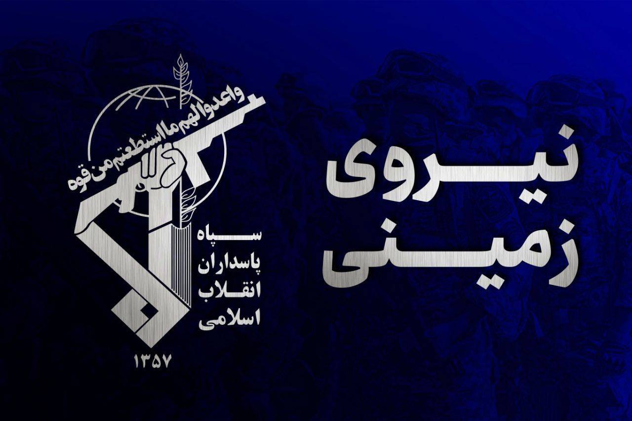 کرمان رصد