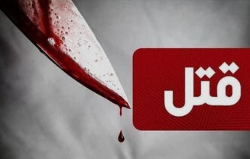 دستگیری شوهر و پدرشوهر به اتهام قتل زن جوان در شهر بم