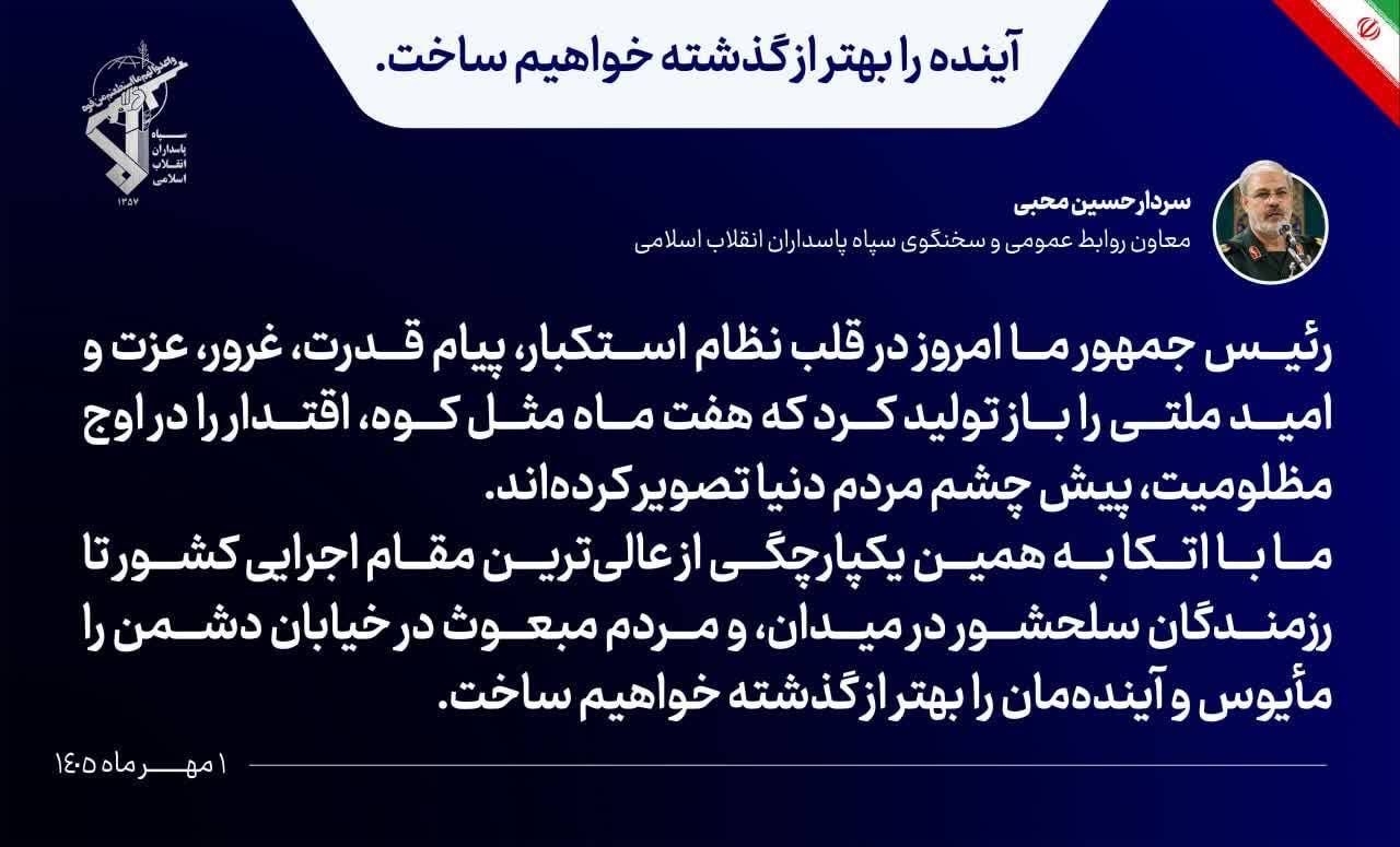 کرمان رصد