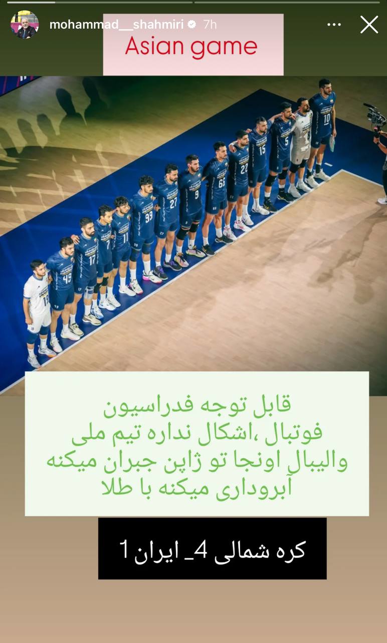 کرمان رصد