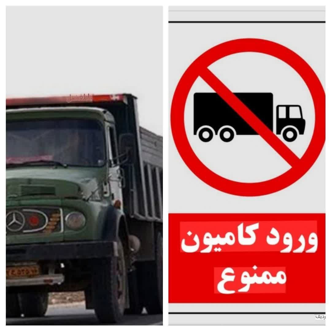 ممنوعیت تردد کامیون‌ها در محور چترود ـ راور