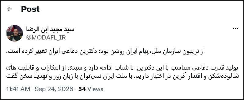 کرمان رصد