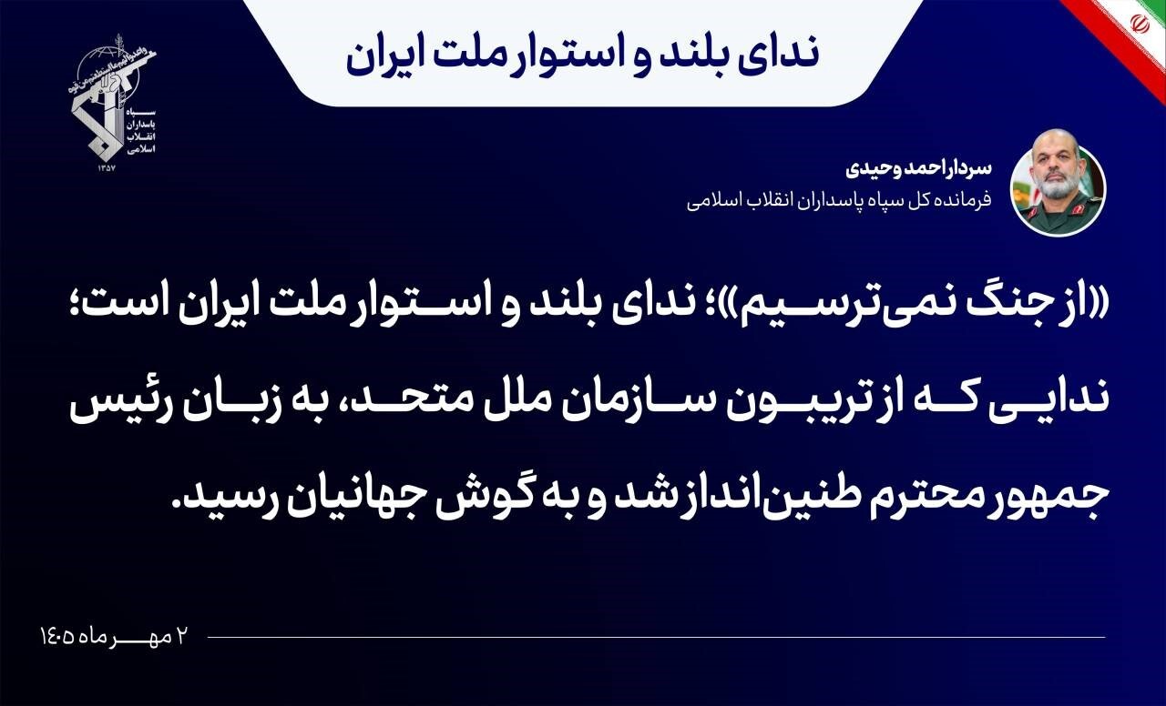 کرمان رصد