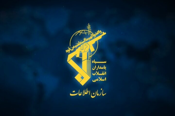 کرمان رصد