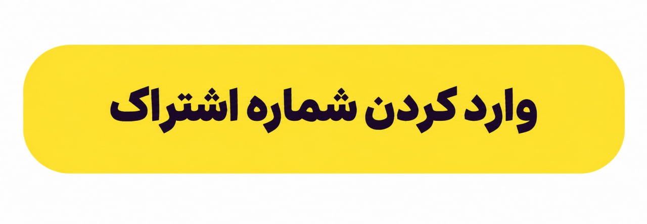 کرمان رصد