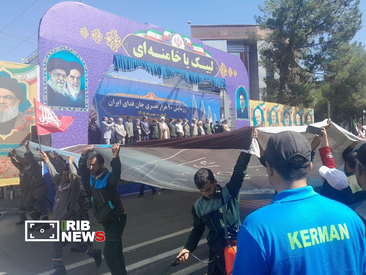 کرمان رصد