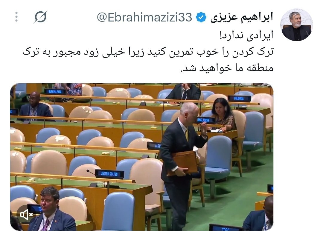 کرمان رصد