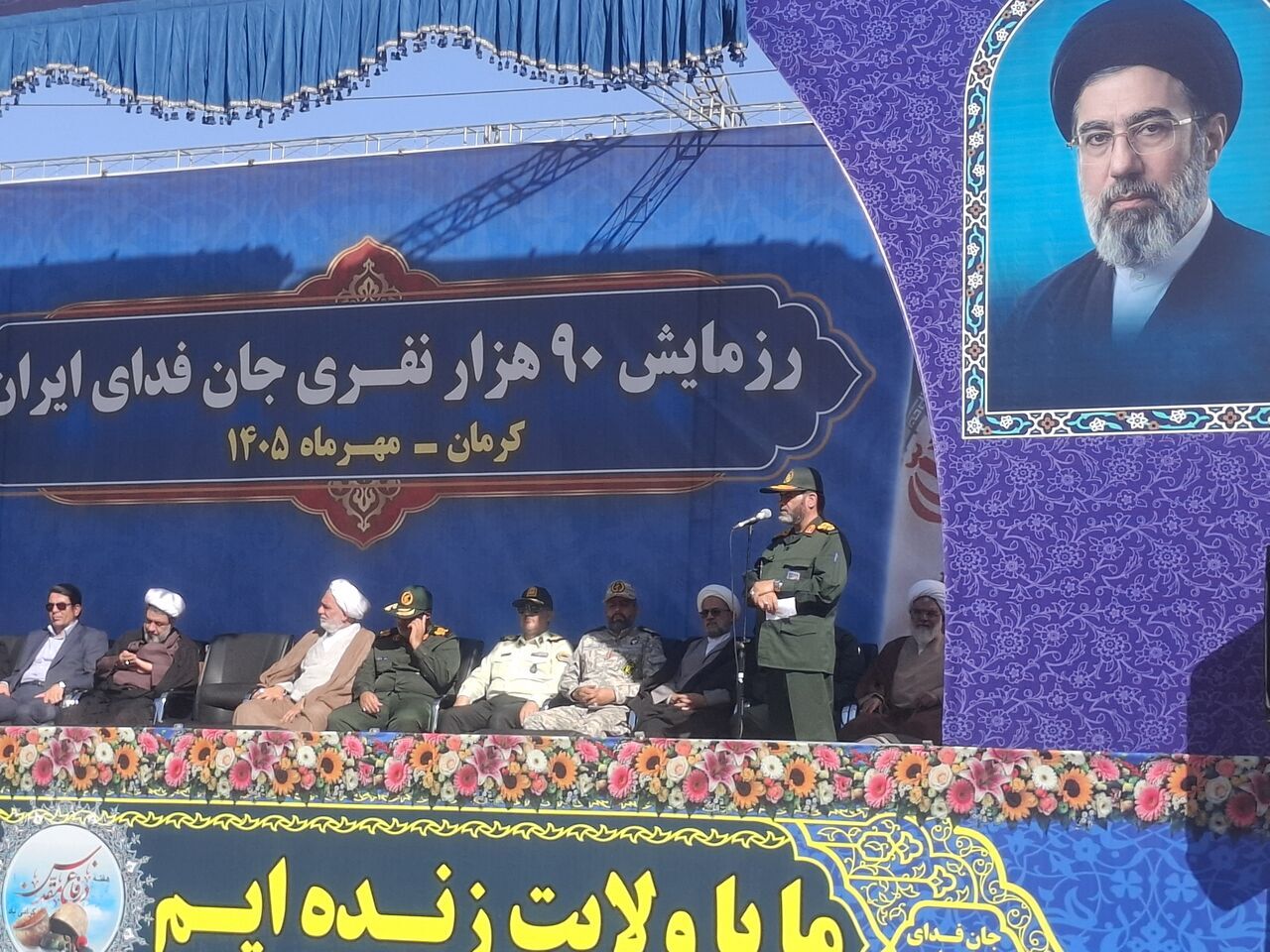 کرمان رصد
