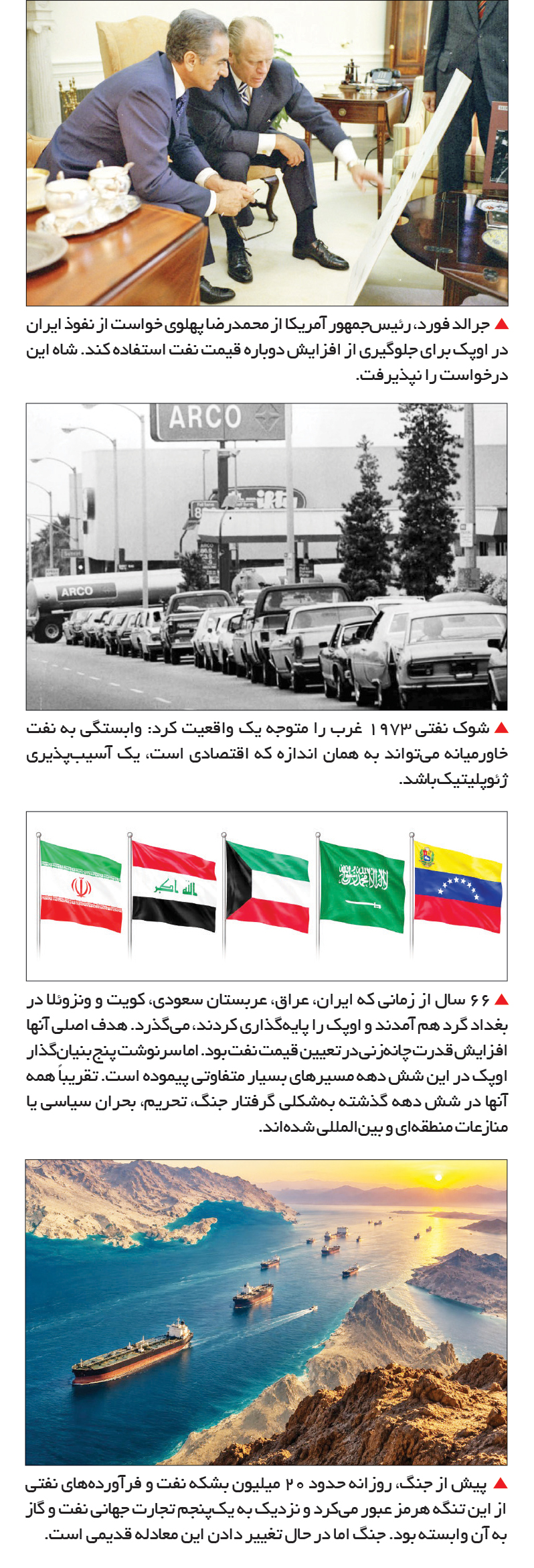 کرمان رصد