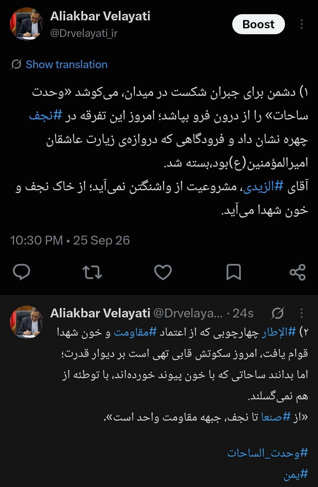 کرمان رصد