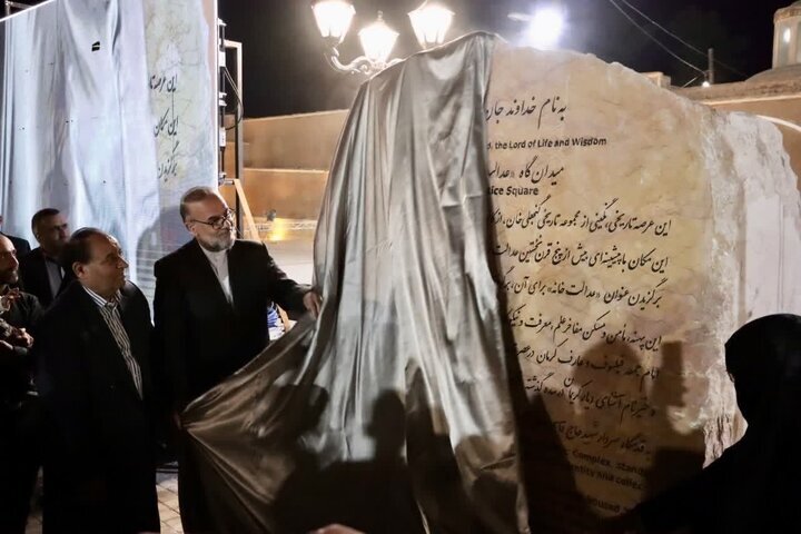 کرمان رصد