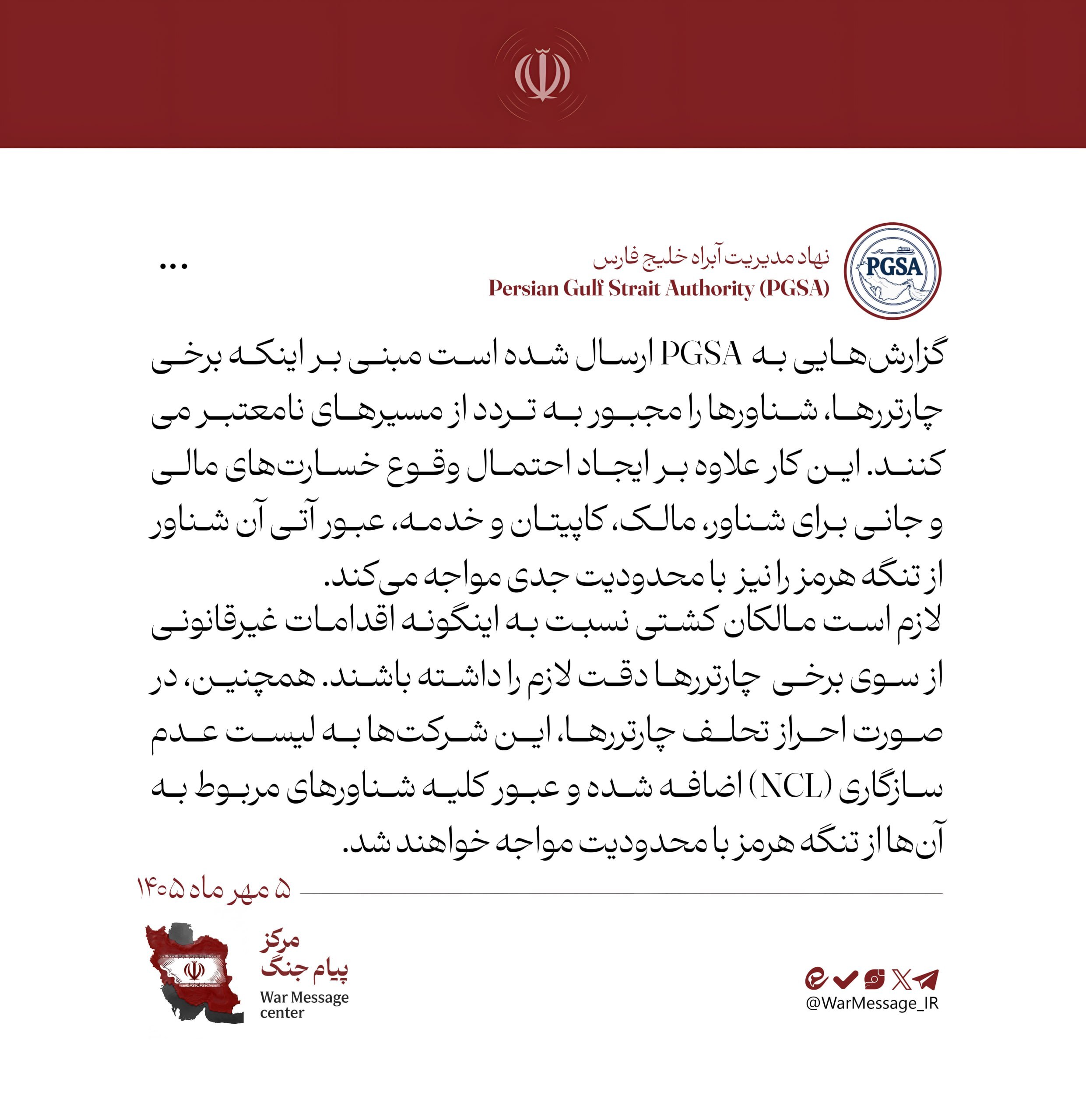 کرمان رصد