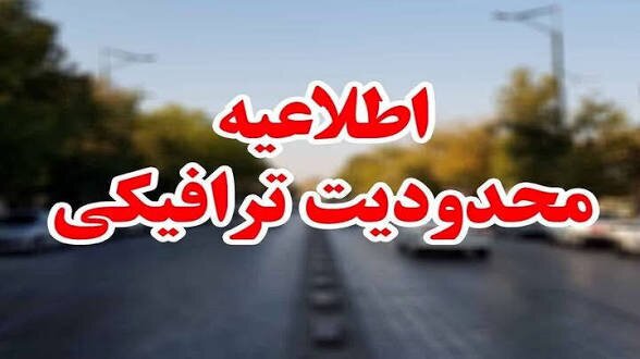 کرمان رصد