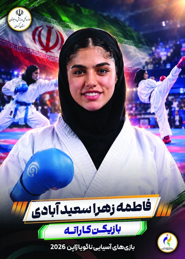 کرمان رصد