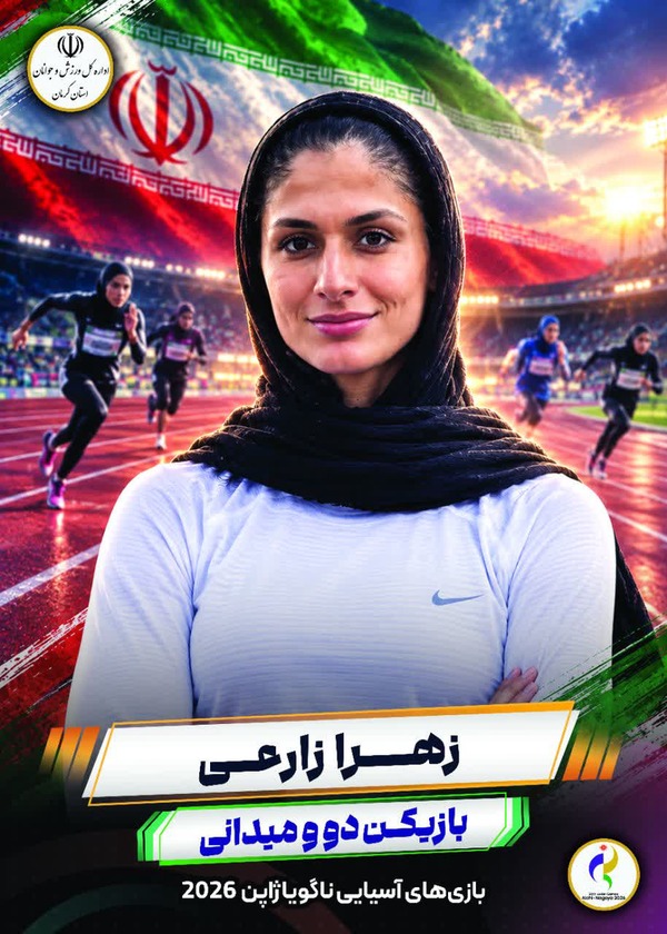 کرمان رصد