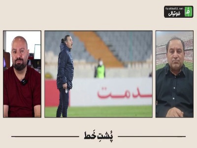 امیر مهدی علوی: سرمربی تیم ملی پس از پایان اردوی مهرماه، درباره دستیاران به جمع‌بندی نهایی می‌رسد!