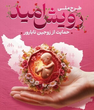 کرمان رصد