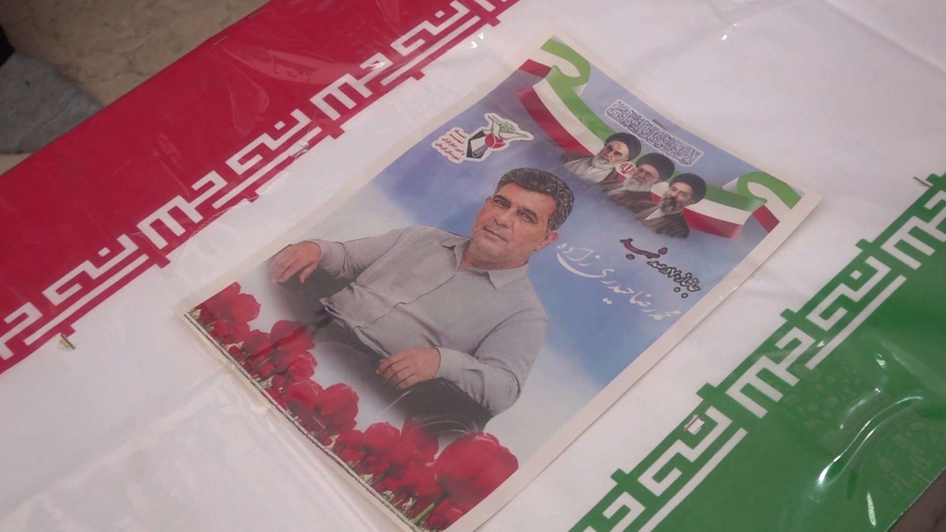 شهادت جانباز ۷۰ درصد در کرمان