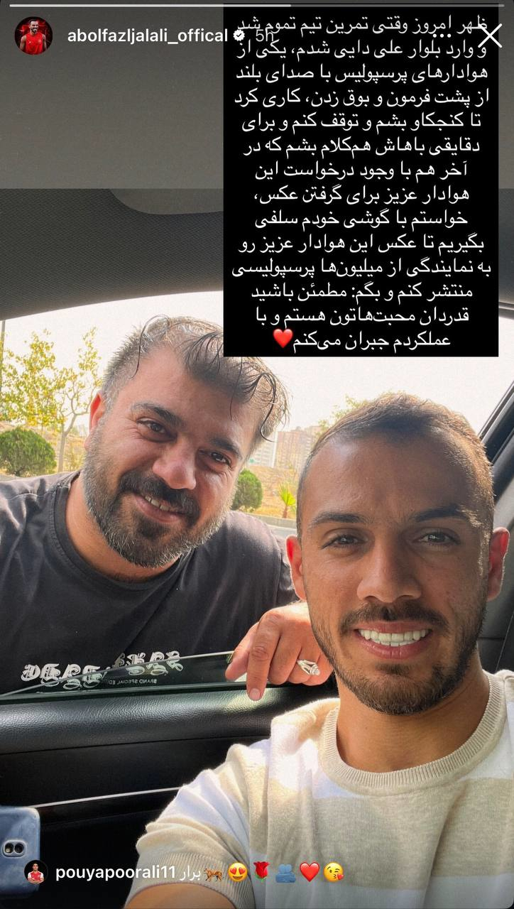 کرمان رصد