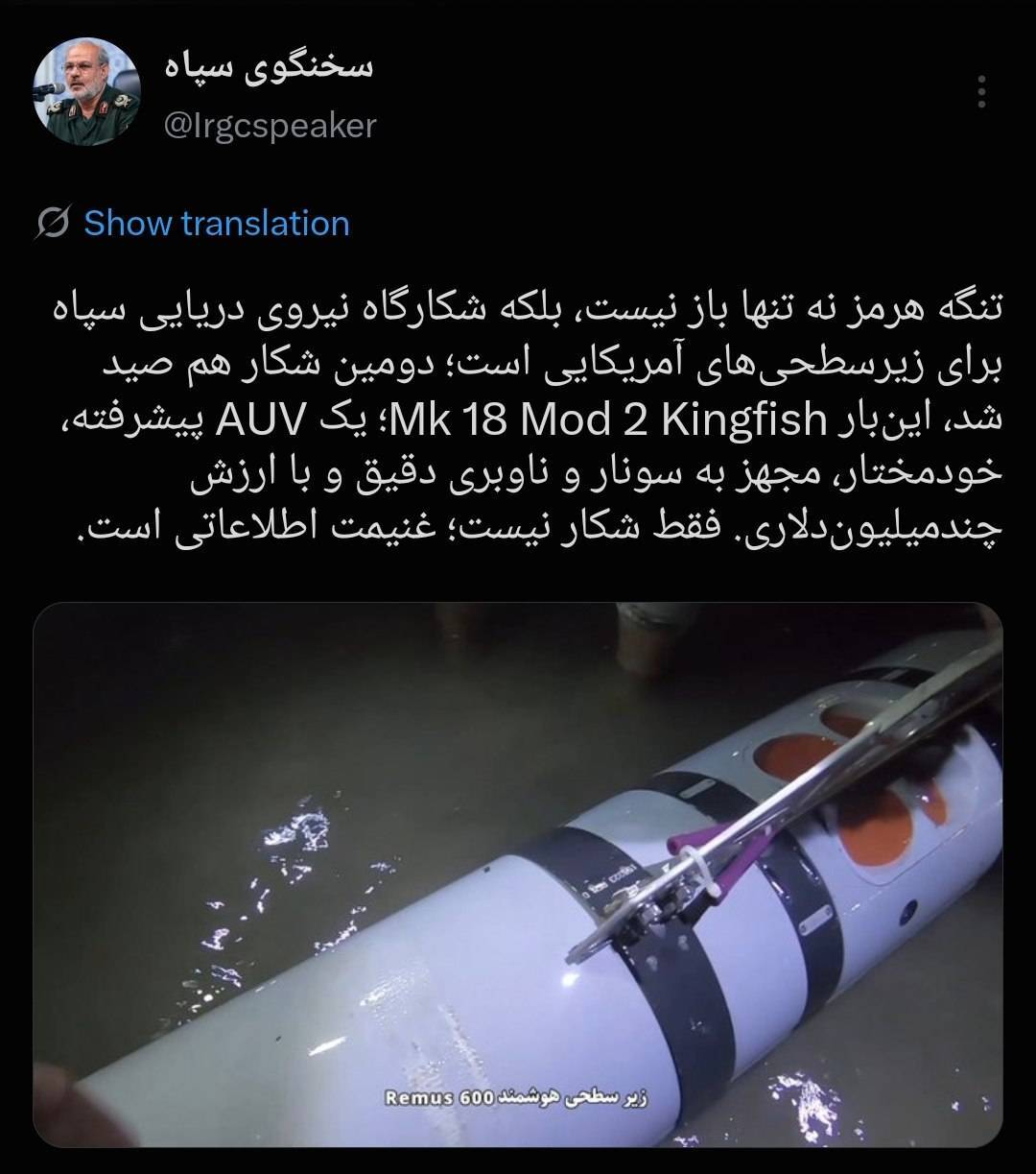کرمان رصد