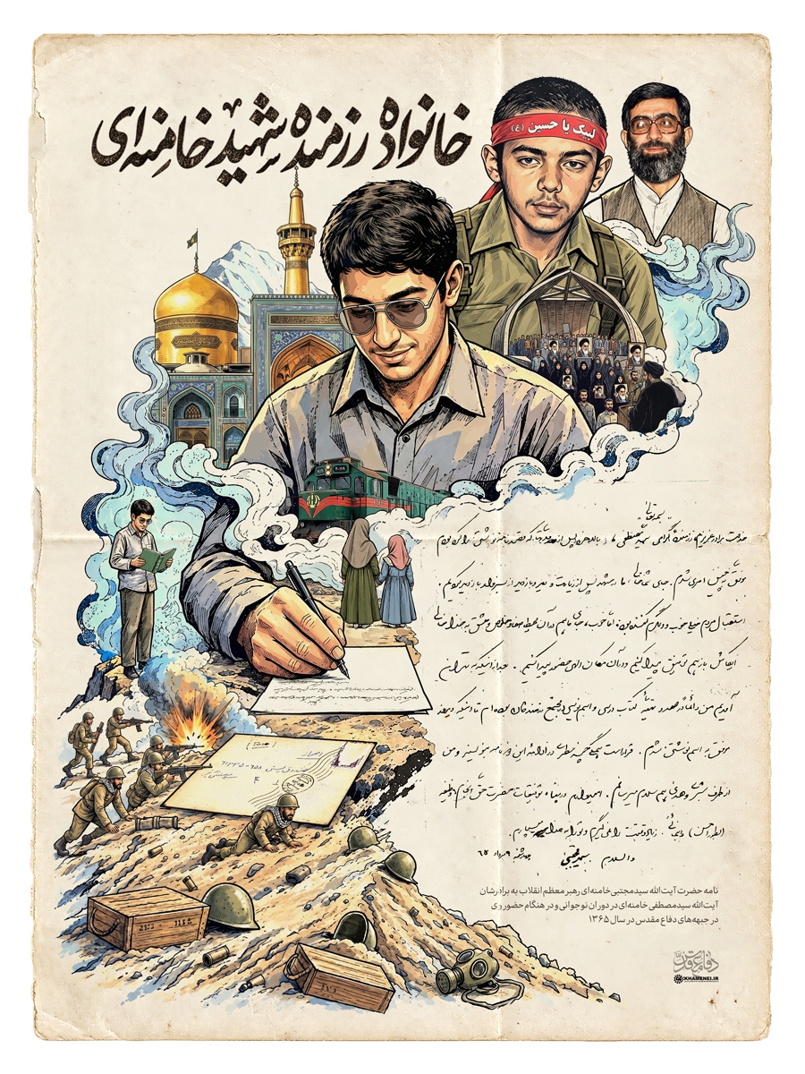 کرمان رصد