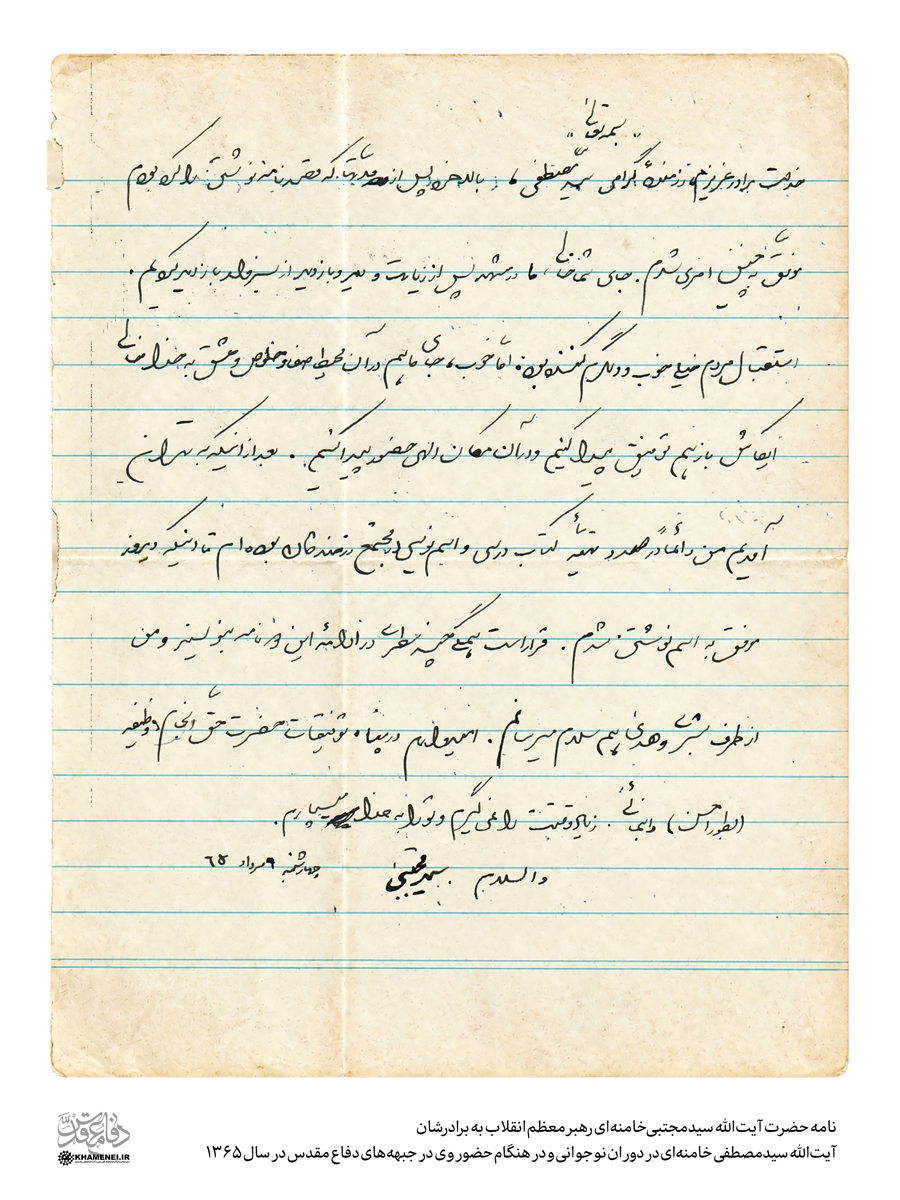کرمان رصد