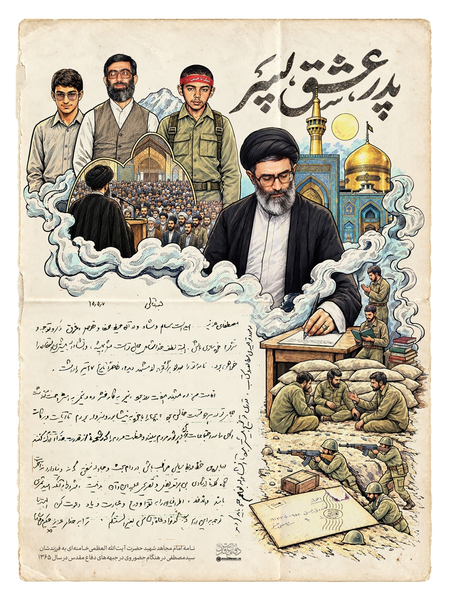 کرمان رصد