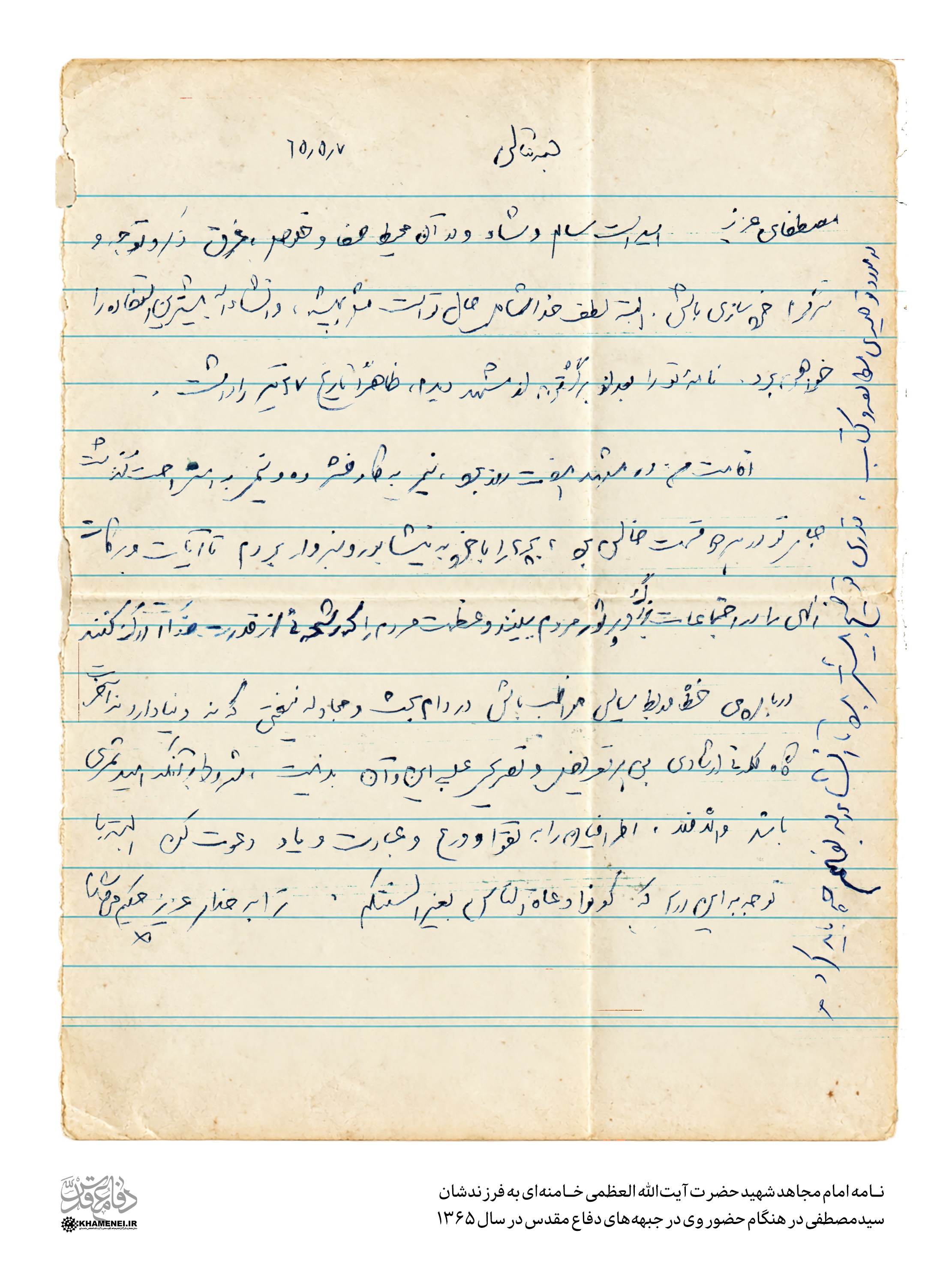 کرمان رصد