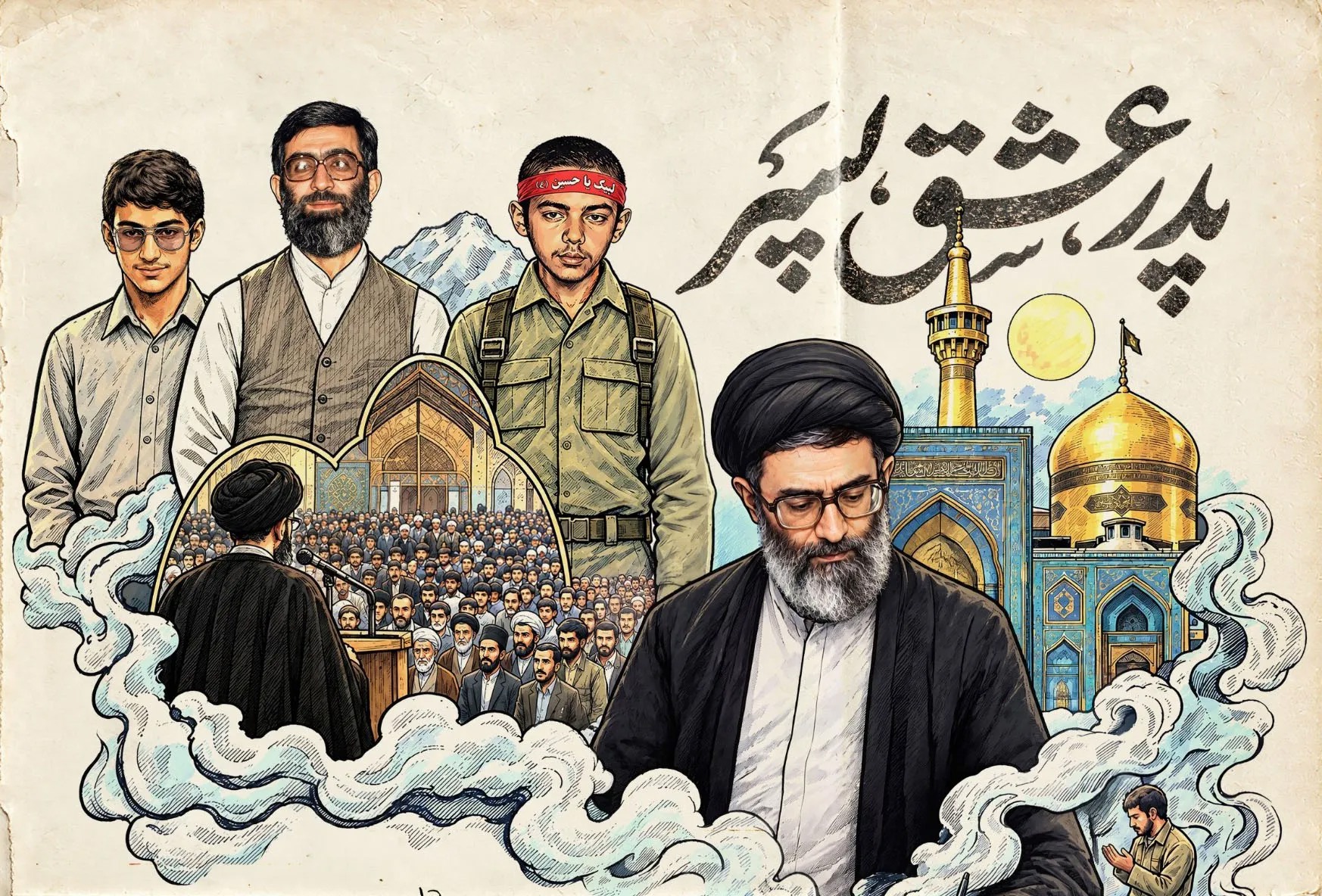 نامه رهبر شهید انقلاب به فرزندشان سید مصطفی