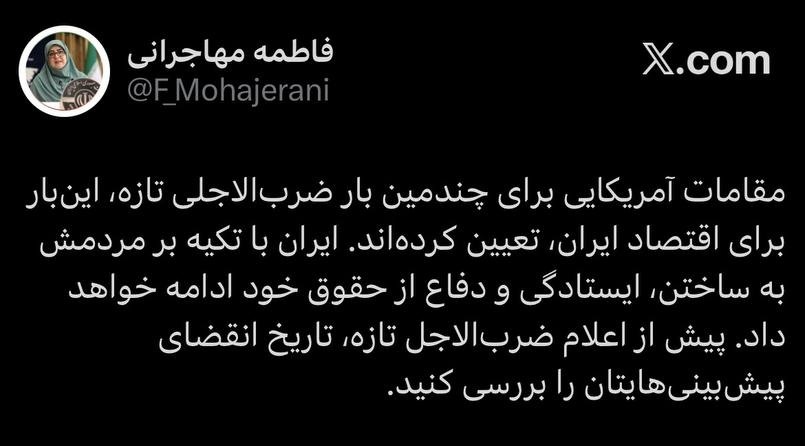 کرمان رصد
