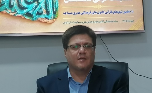 کرمان رصد