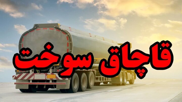 کرمان رصد
