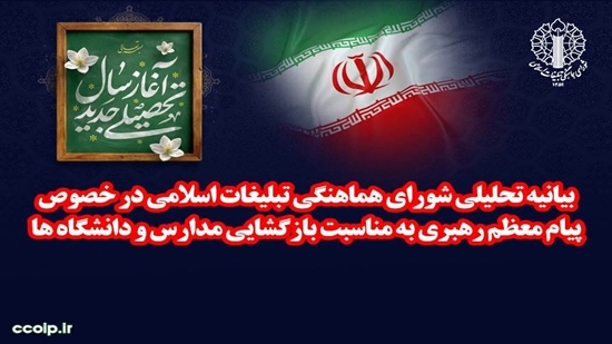 کرمان رصد