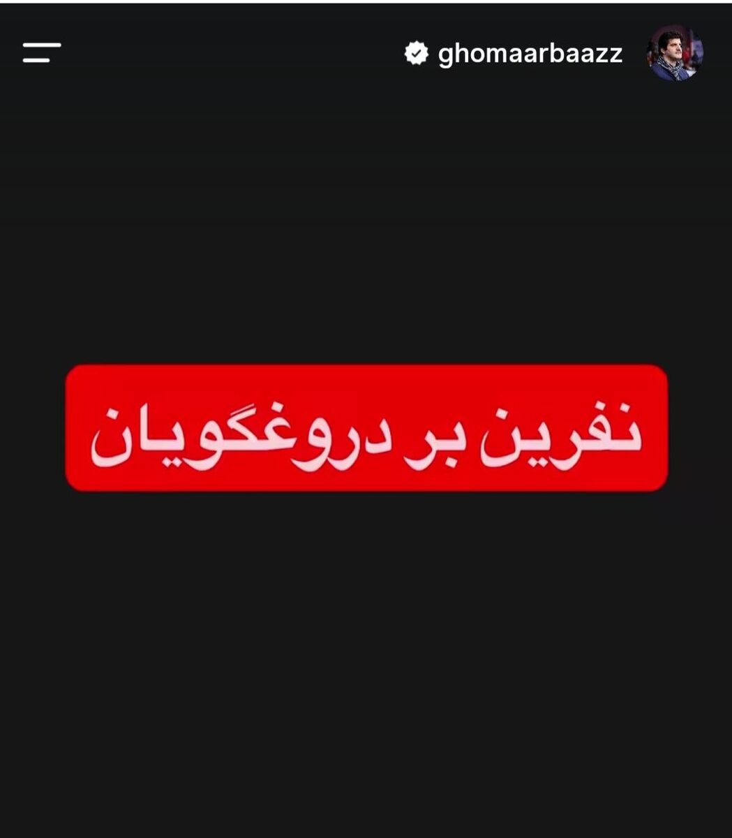 کرمان رصد