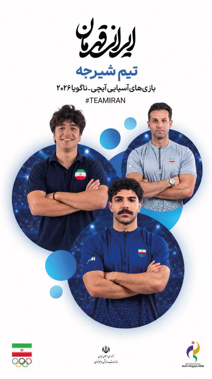 کرمان رصد
