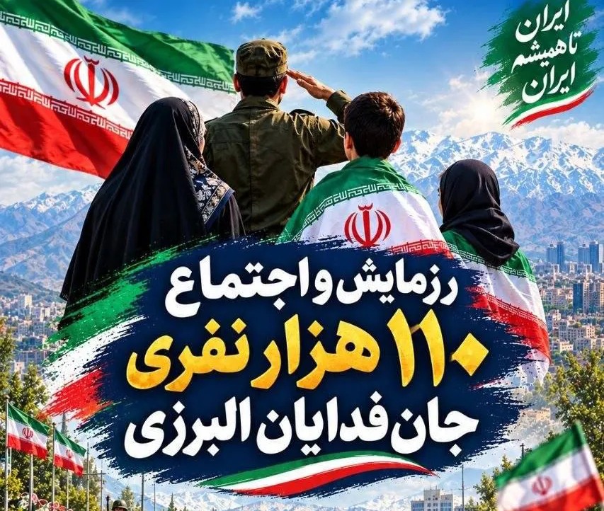 کرمان رصد