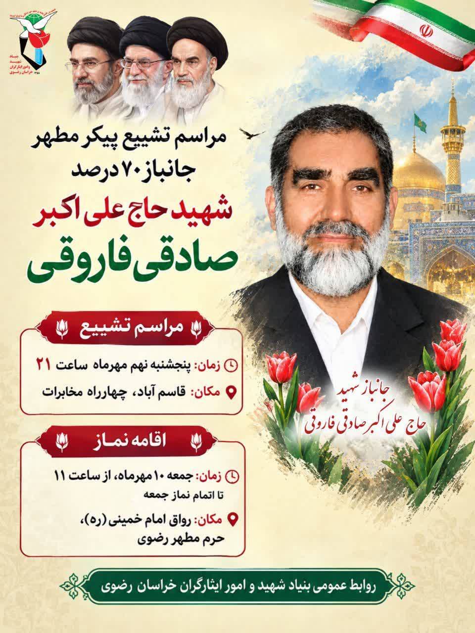 کرمان رصد