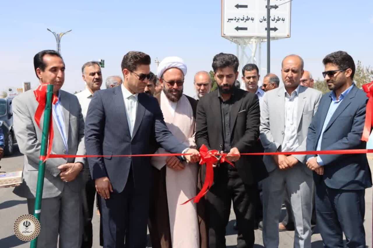 کرمان رصد